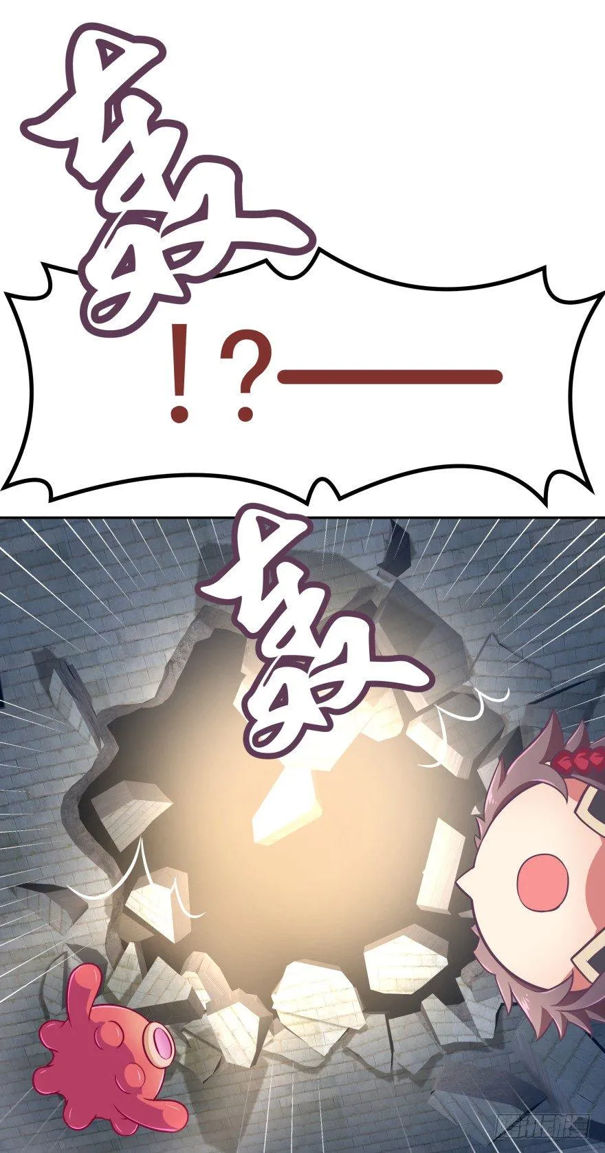 冥婚（上） 第100页