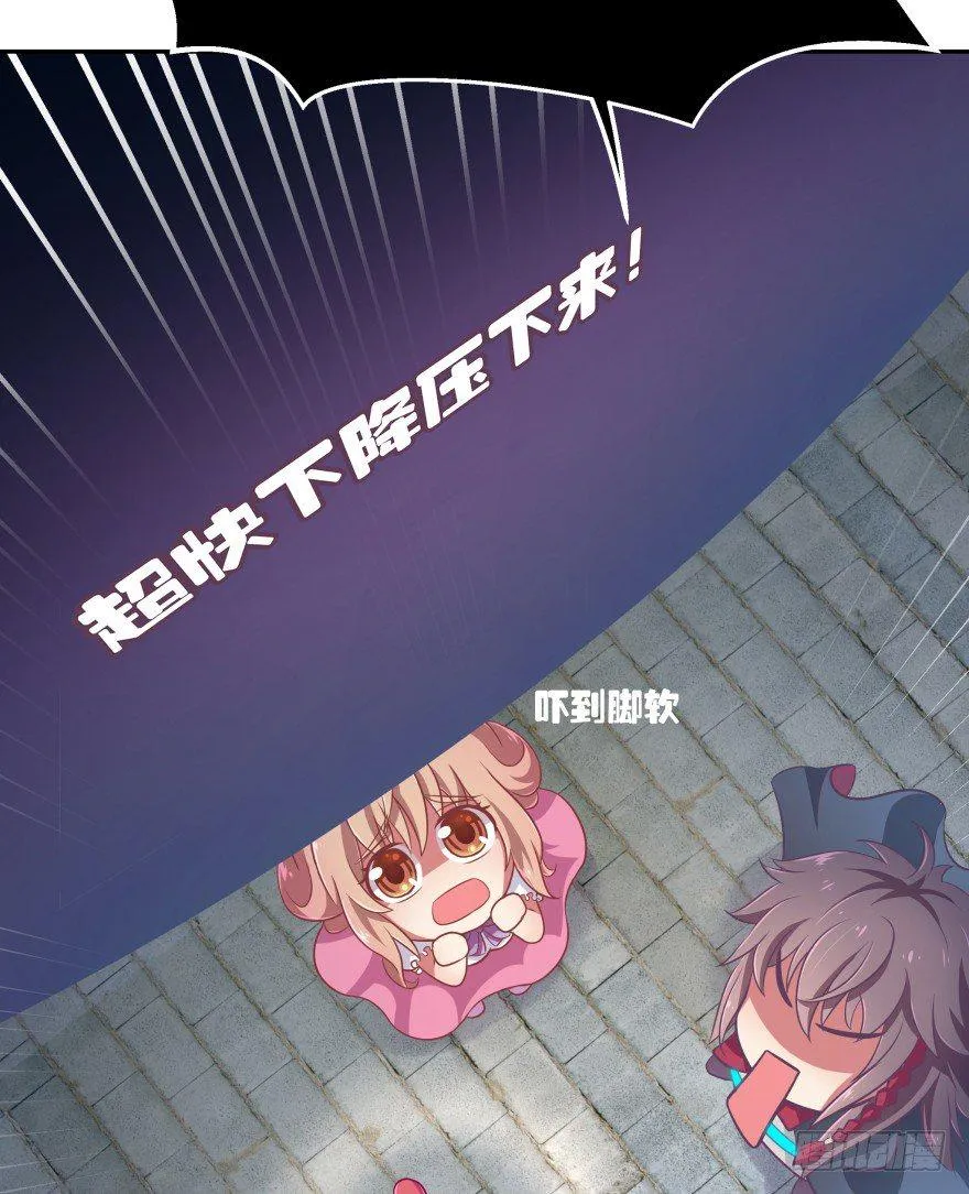 冥婚（上） 第102页