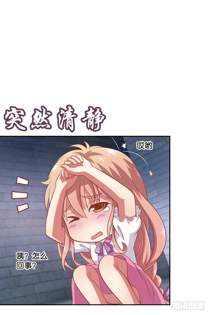 冥婚（上） 第104页