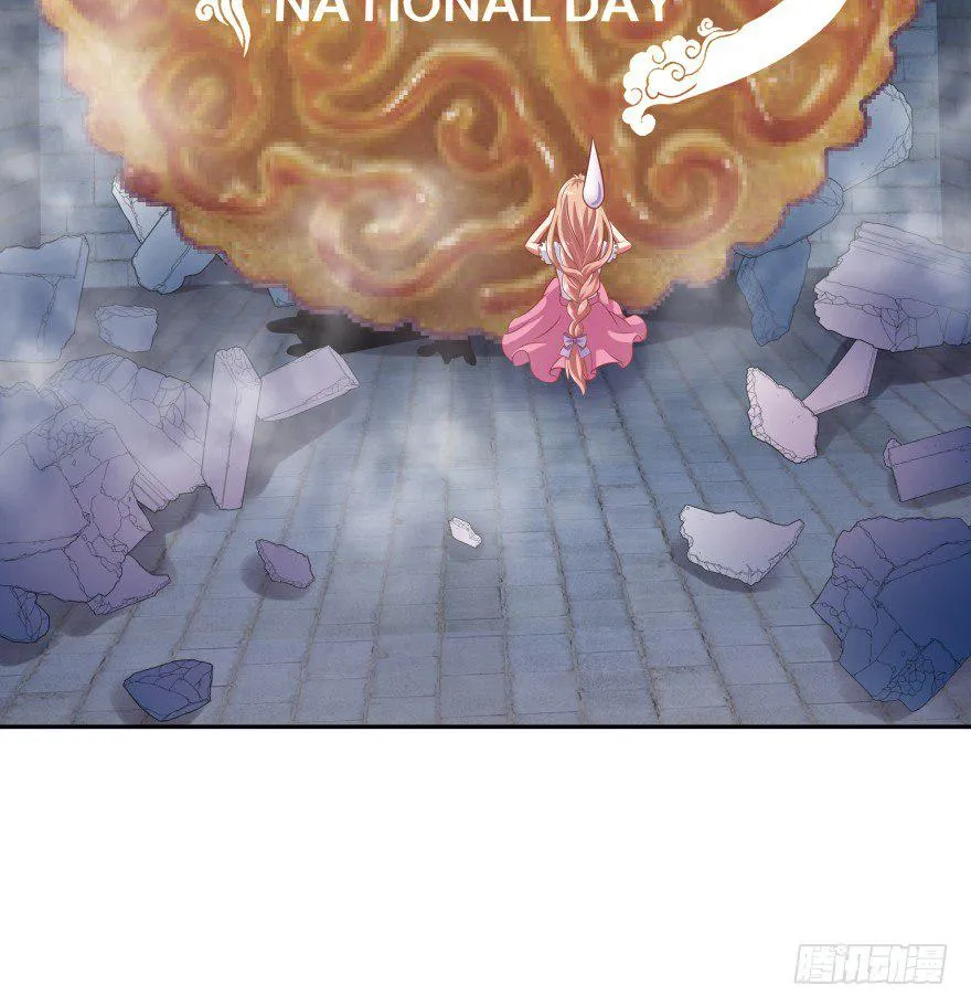冥婚（上） 第106页