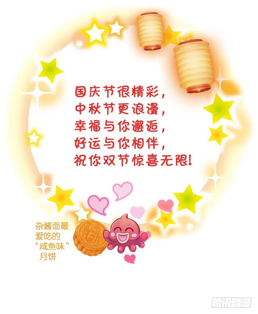 冥婚（上） 第107页