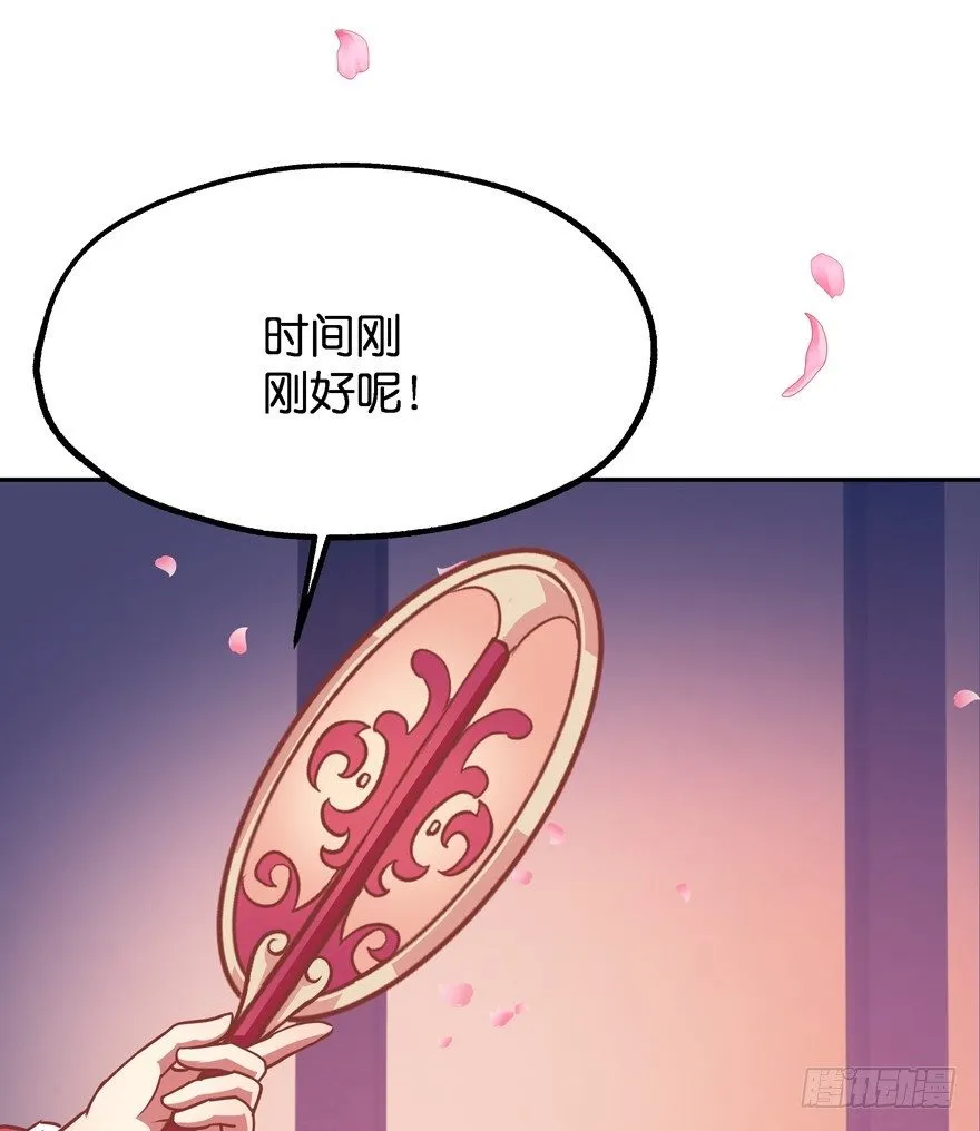 冥婚（中） 第9页