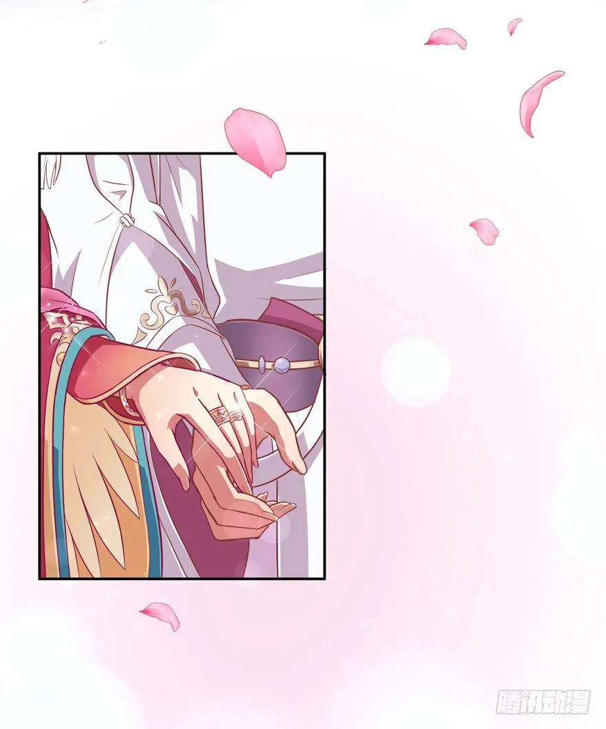 冥婚（中） 第15页