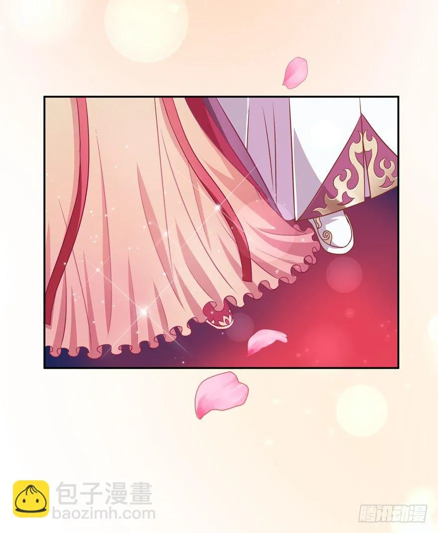 冥婚（中） 第17页