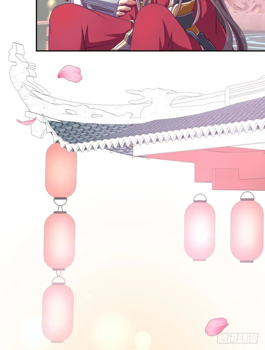 冥婚（中） 第19页