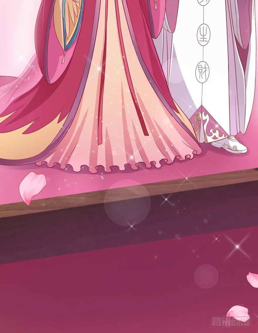 冥婚（中） 第21页
