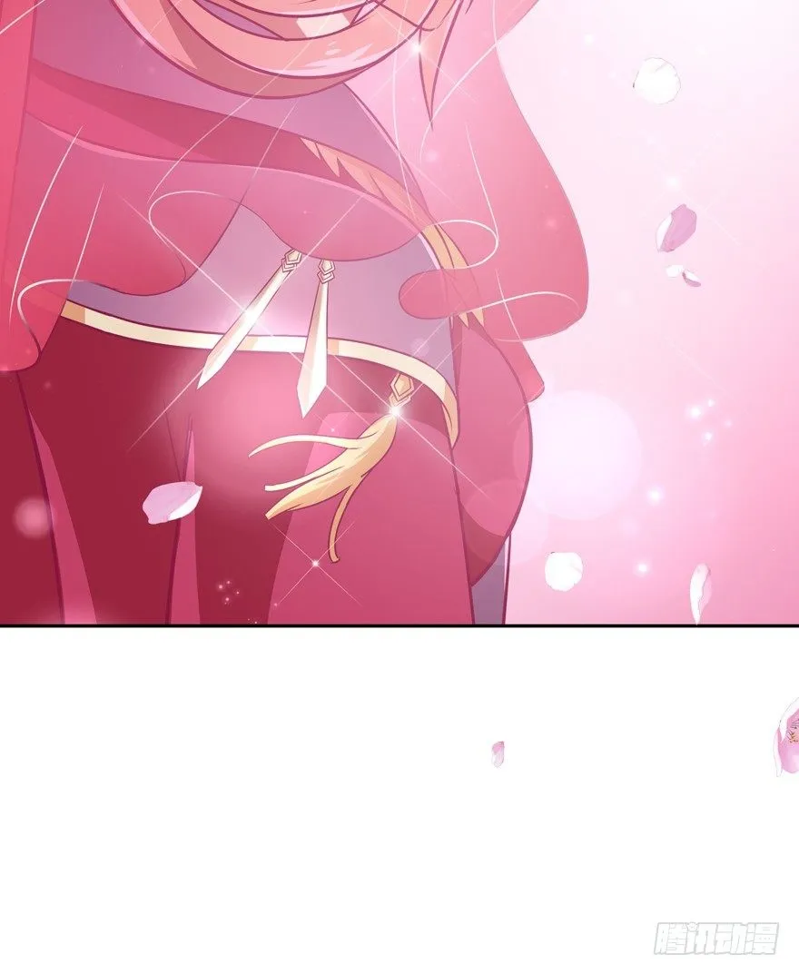 冥婚（中） 第25页