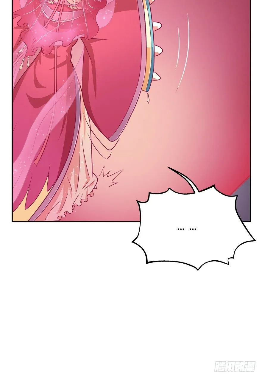 冥婚（中） 第31页
