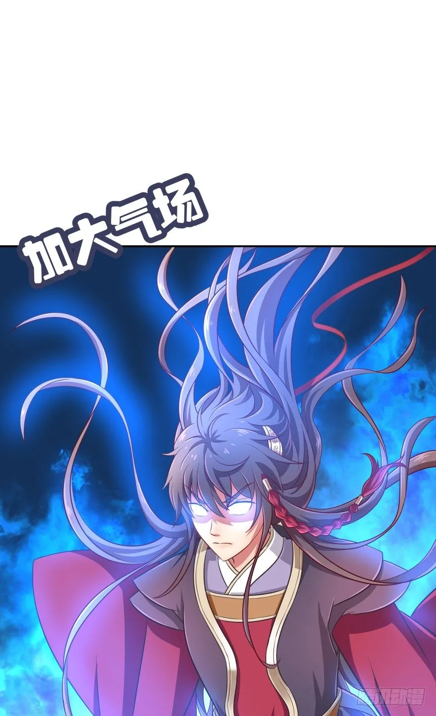 冥婚（中） 第57页