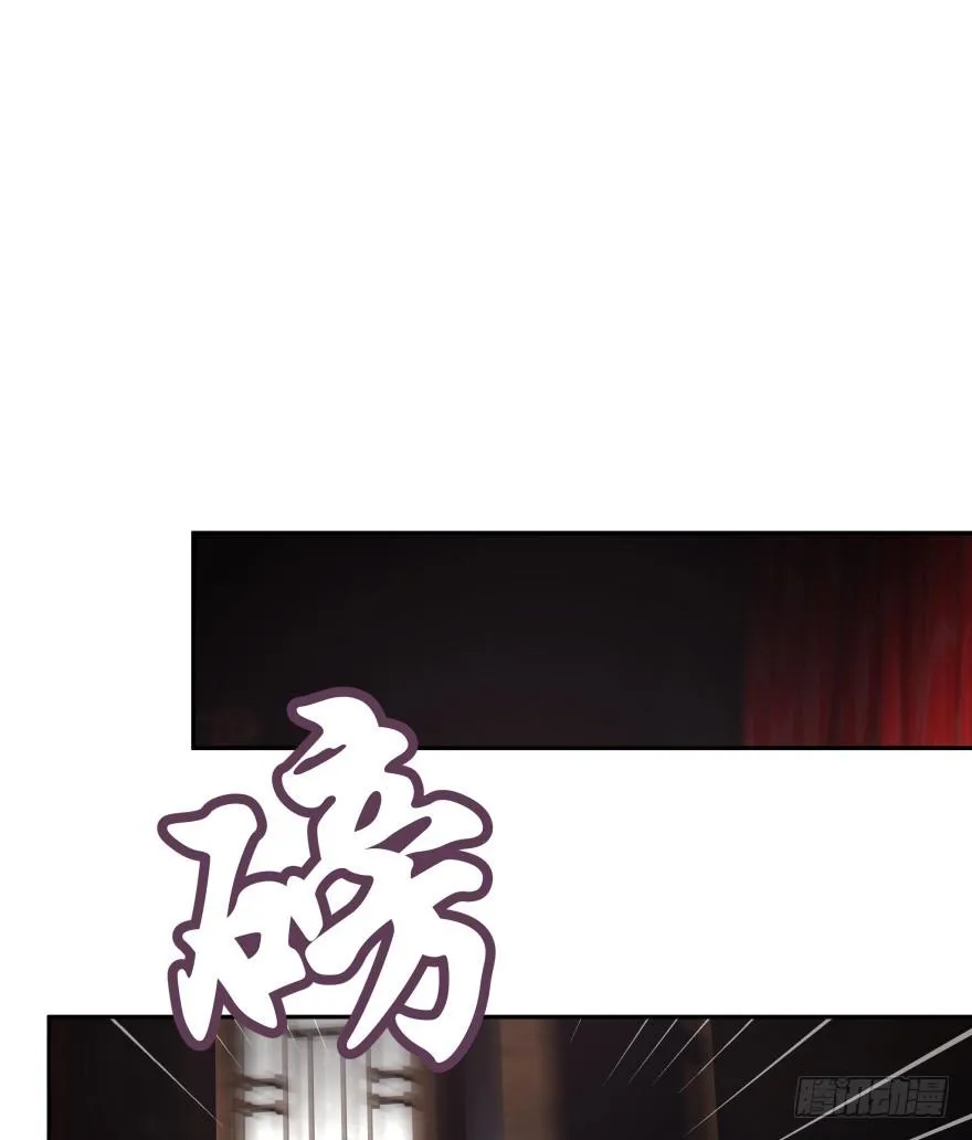 冥婚（下） 第16页
