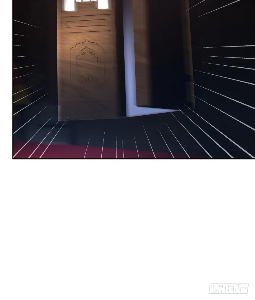 冥婚（下） 第17页