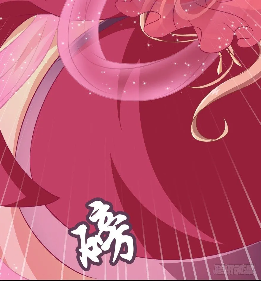 冥婚（下） 第43页