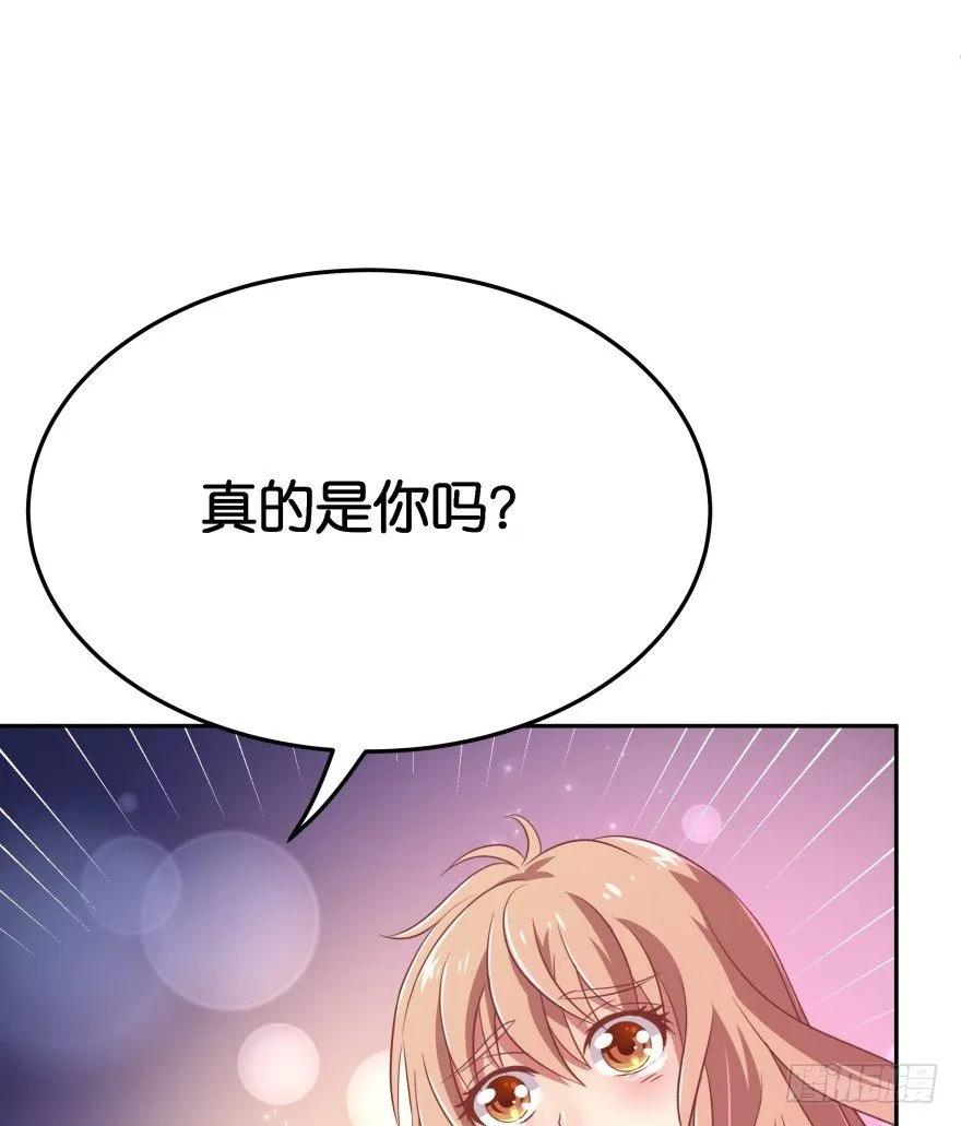 冥婚（下） 第70页
