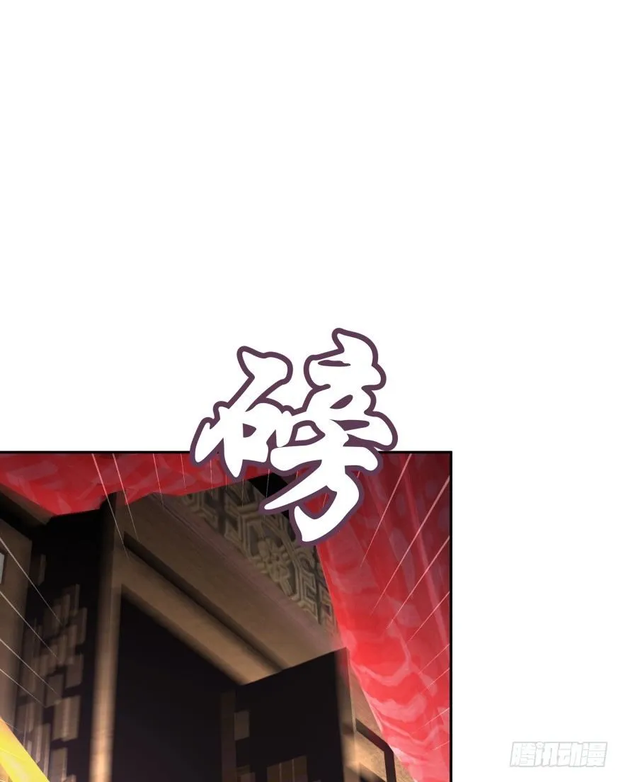 我们不可能在一起！ 第28页