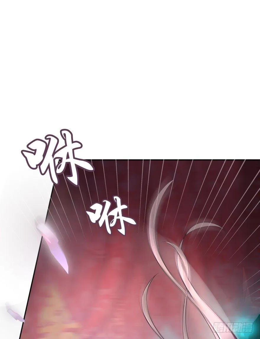 我们不可能在一起！ 第42页