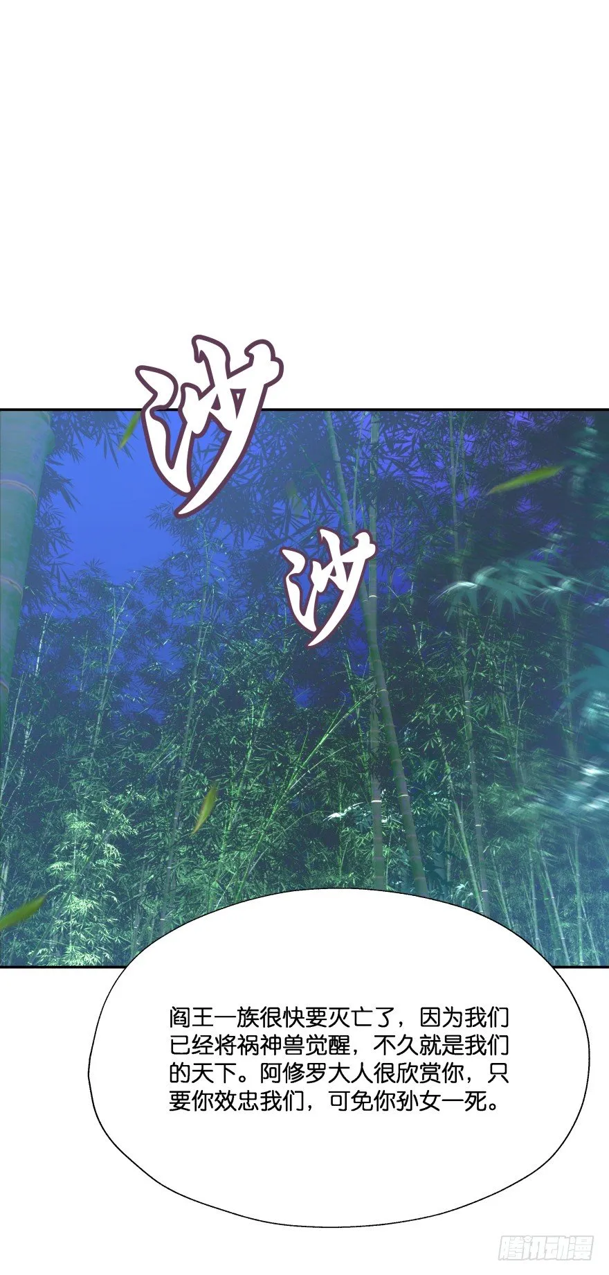 你到底在哪里？ 第4页