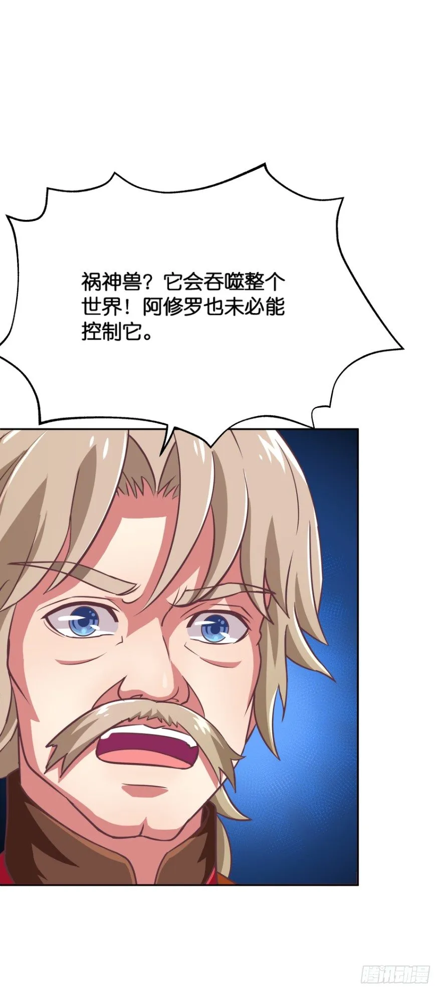你到底在哪里？ 第5页