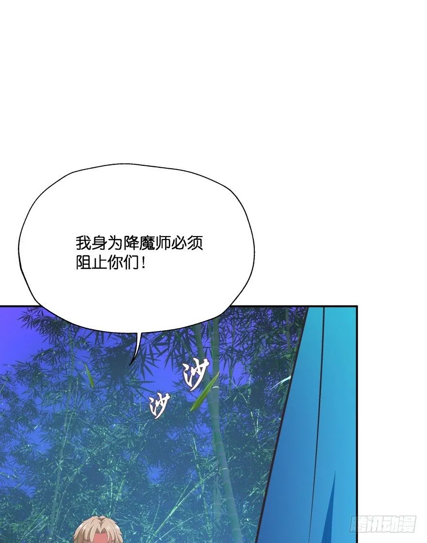 你到底在哪里？ 第6页