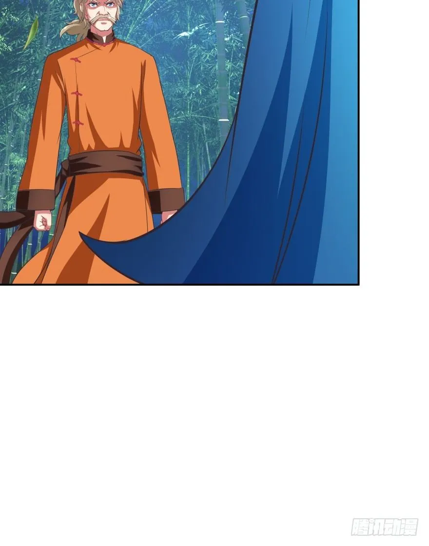 你到底在哪里？ 第7页