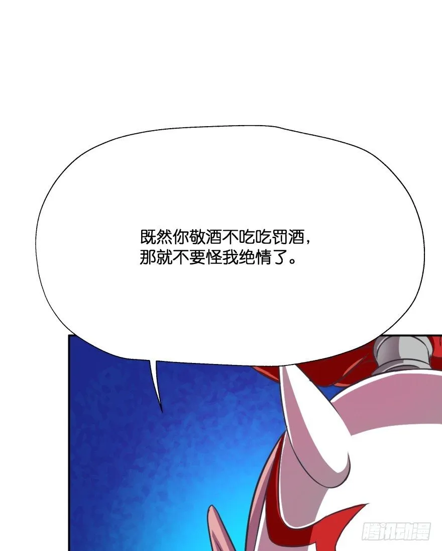 你到底在哪里？ 第8页