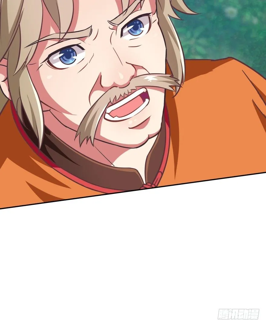 你到底在哪里？ 第16页