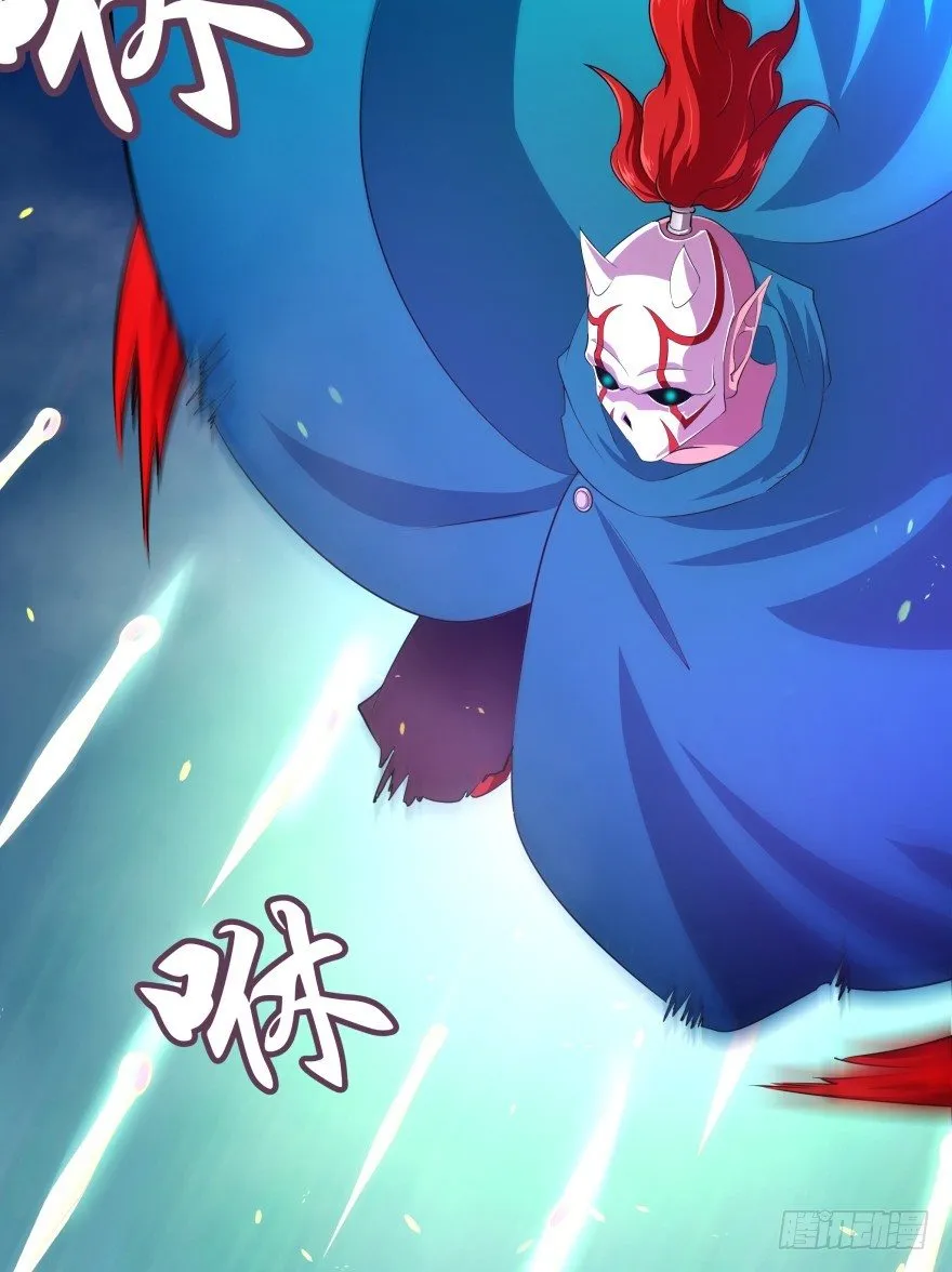 你到底在哪里？ 第21页