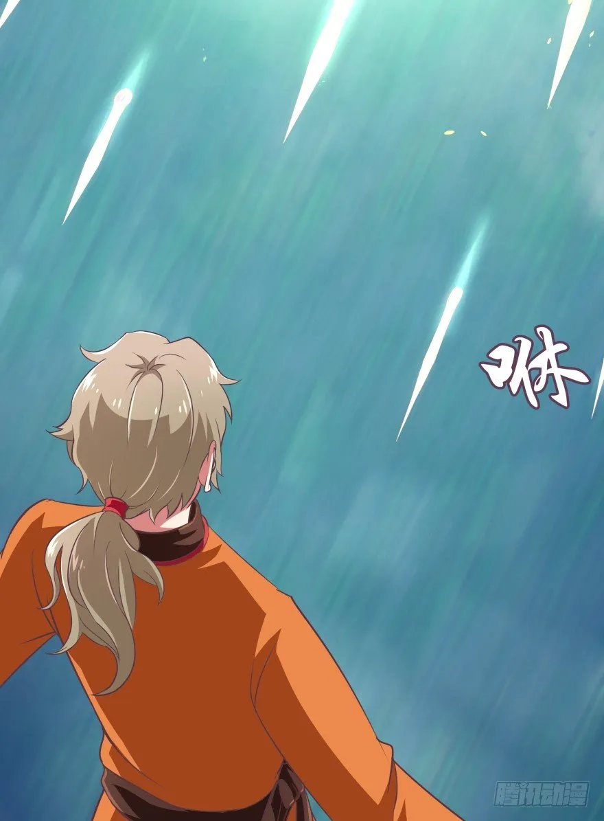 你到底在哪里？ 第22页