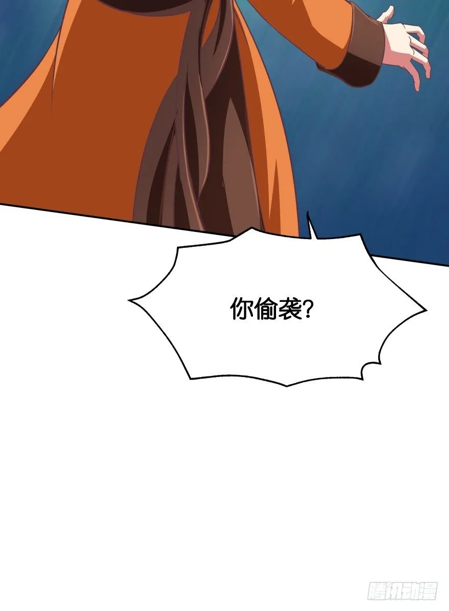 你到底在哪里？ 第23页
