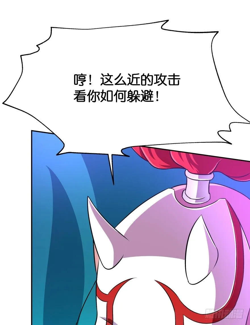 你到底在哪里？ 第24页