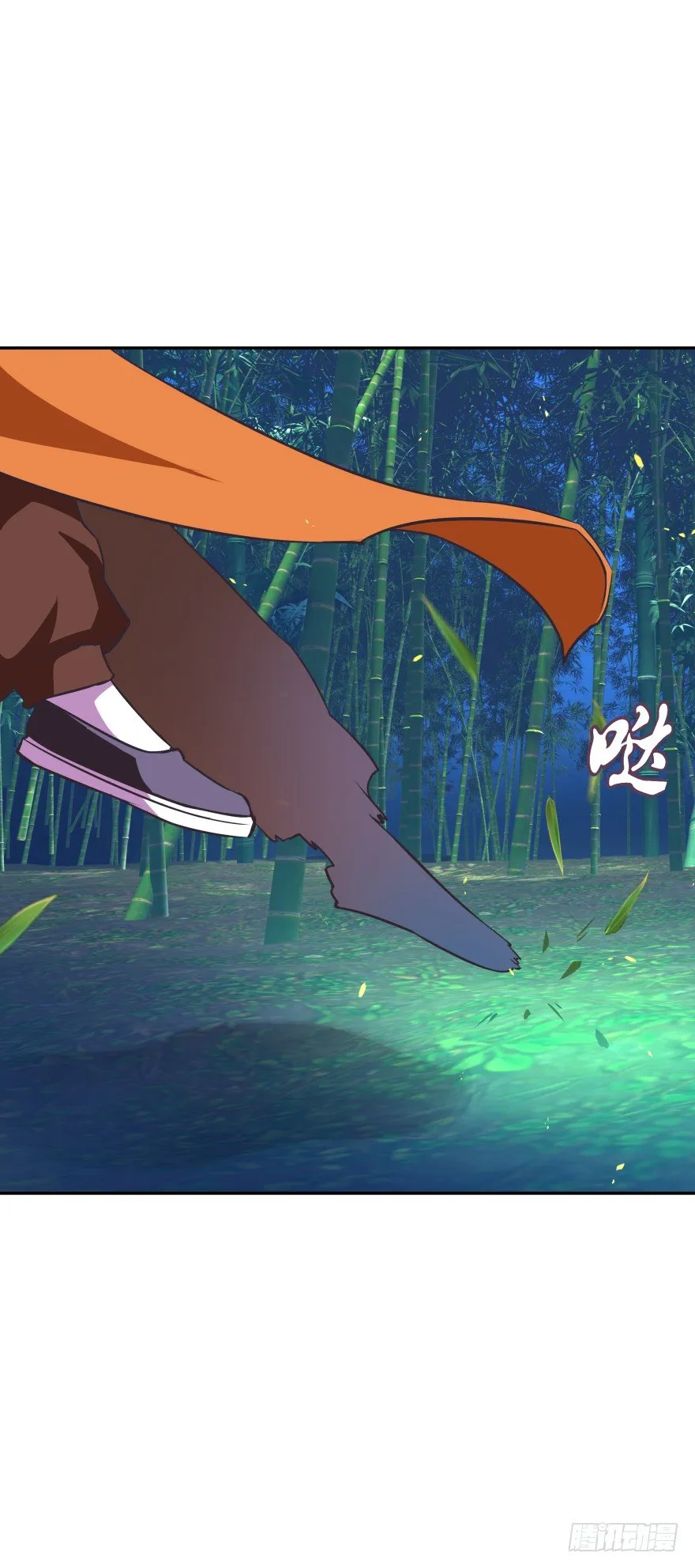 你到底在哪里？ 第26页