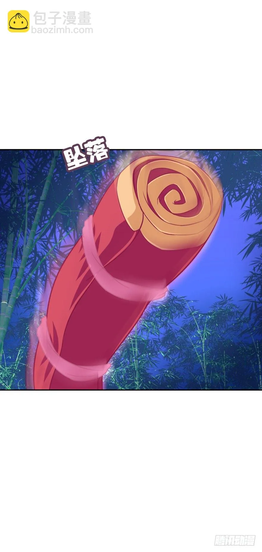 你到底在哪里？ 第34页