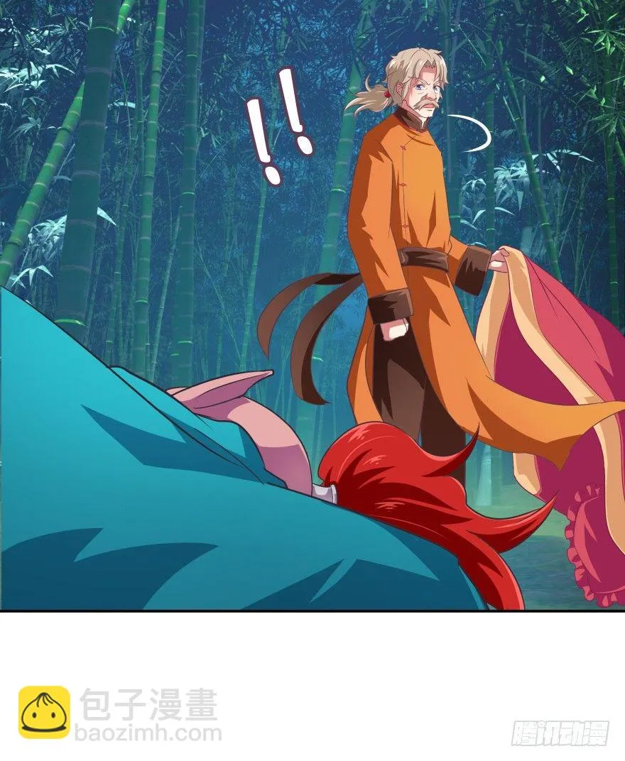 你到底在哪里？ 第46页
