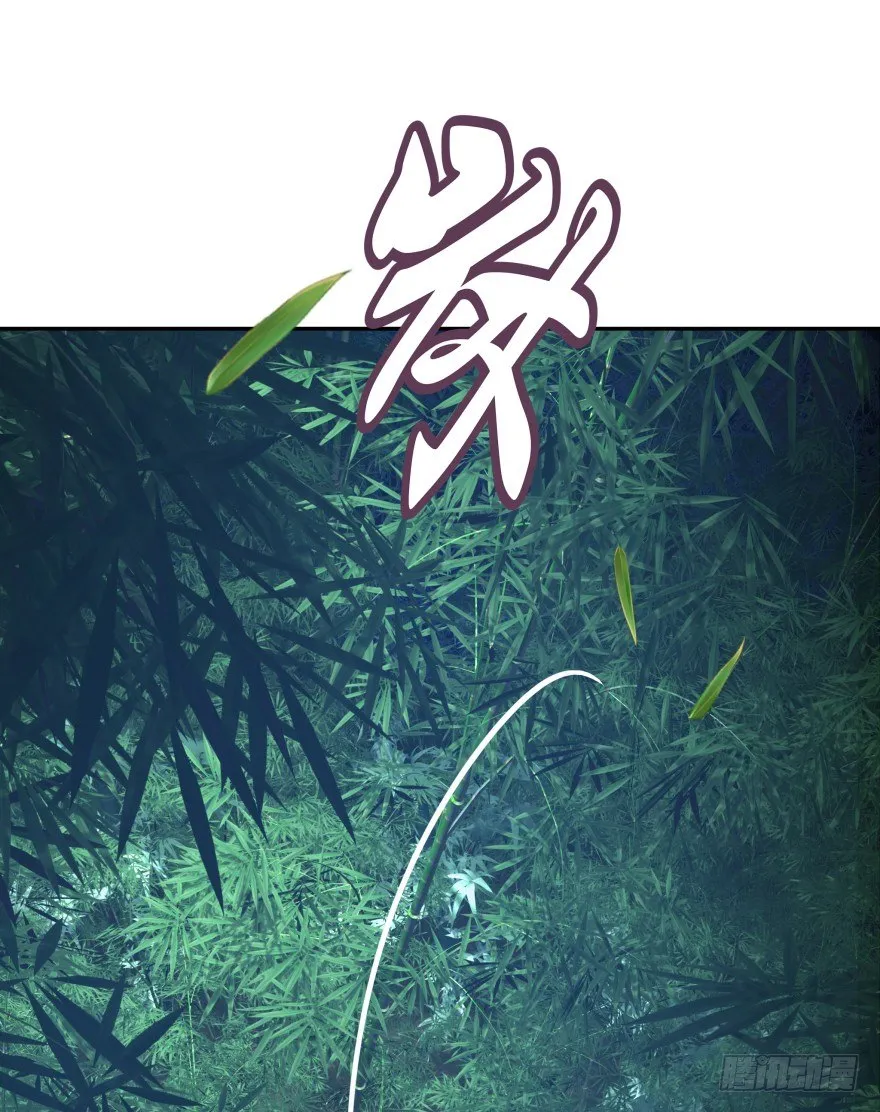 你到底在哪里？ 第50页