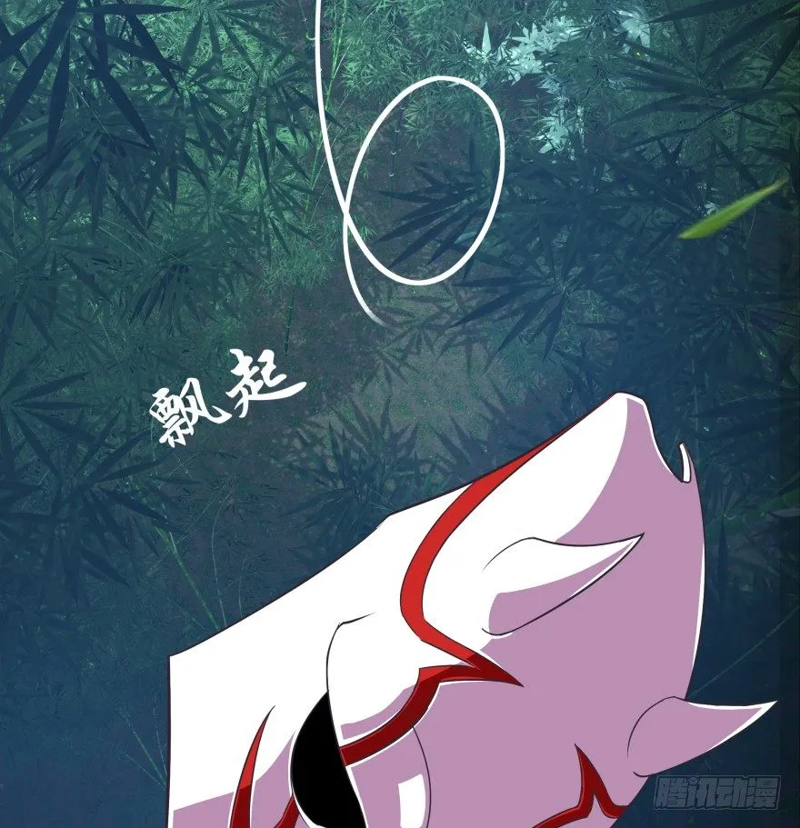 你到底在哪里？ 第51页