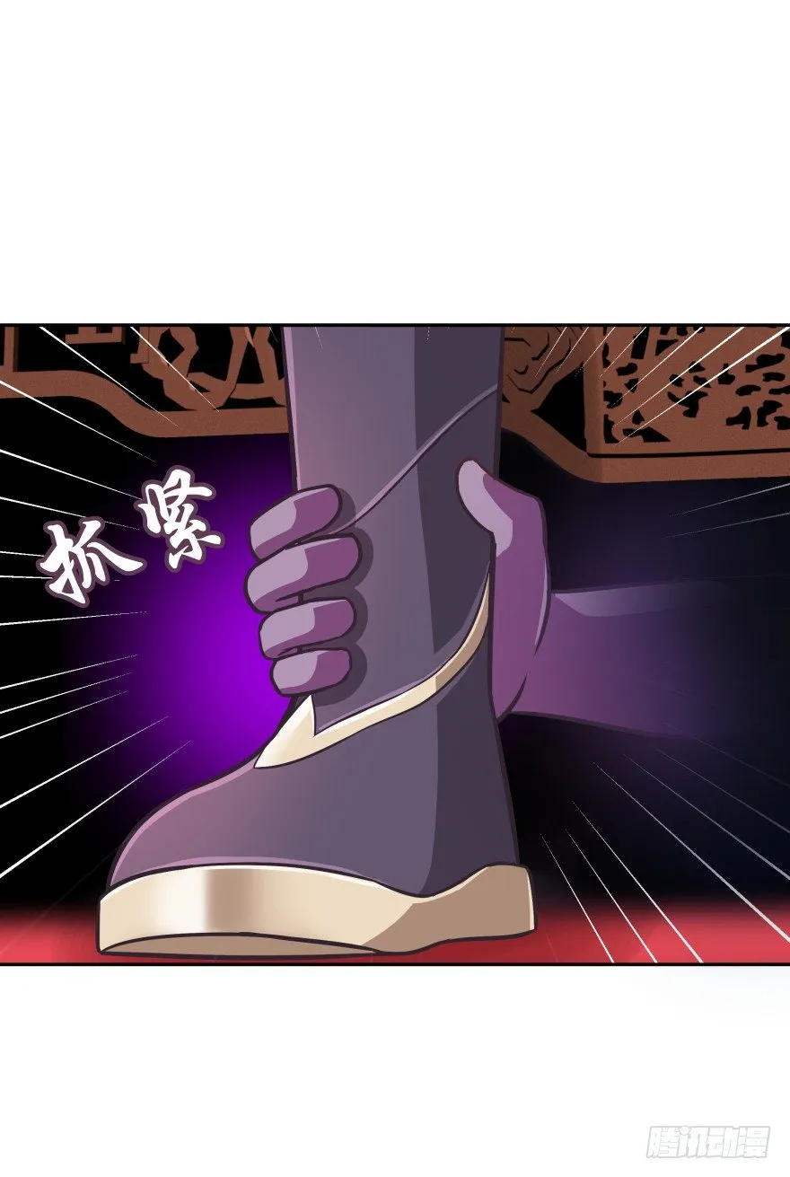 你到底在哪里？ 第67页