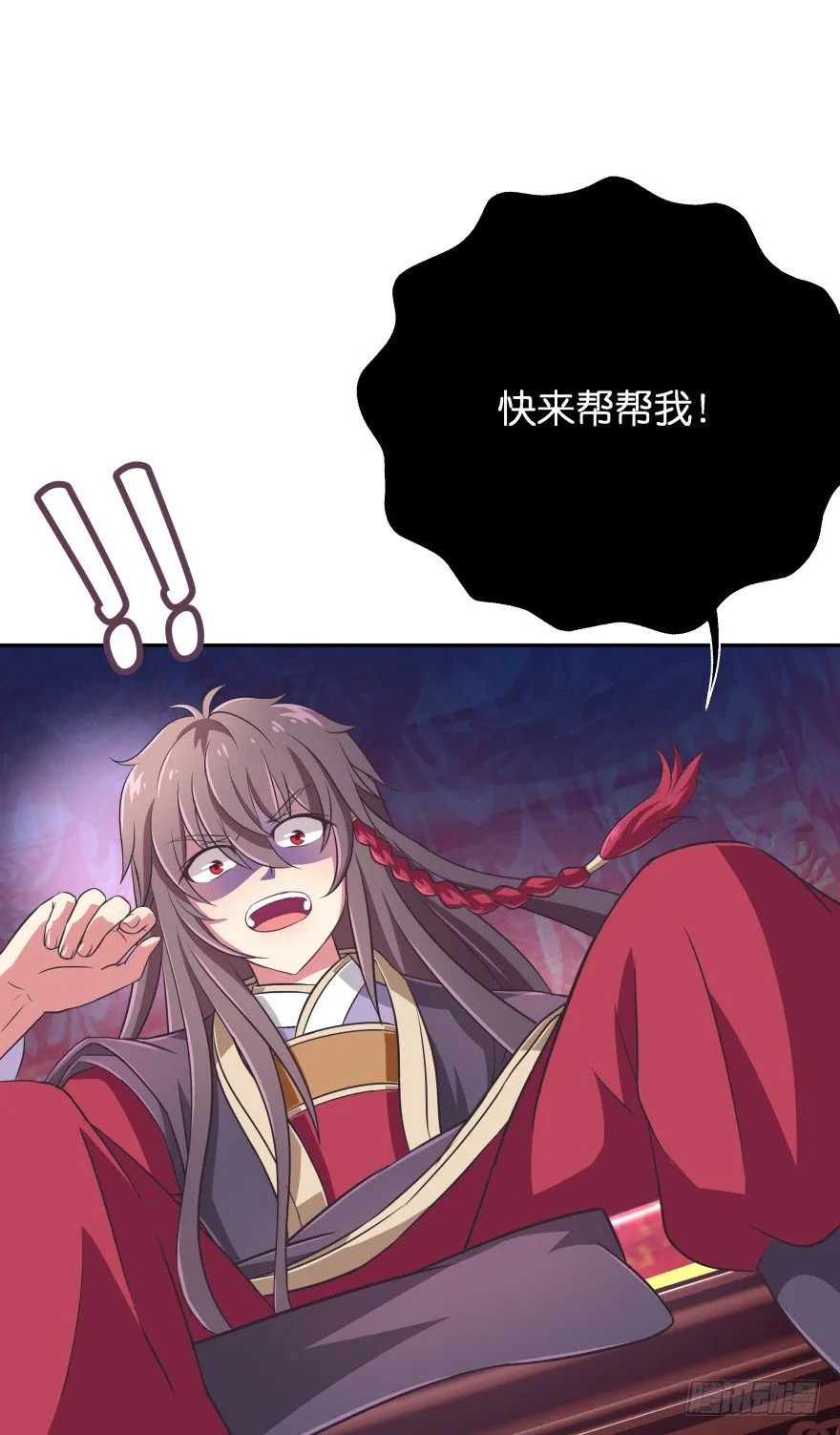 你到底在哪里？ 第68页