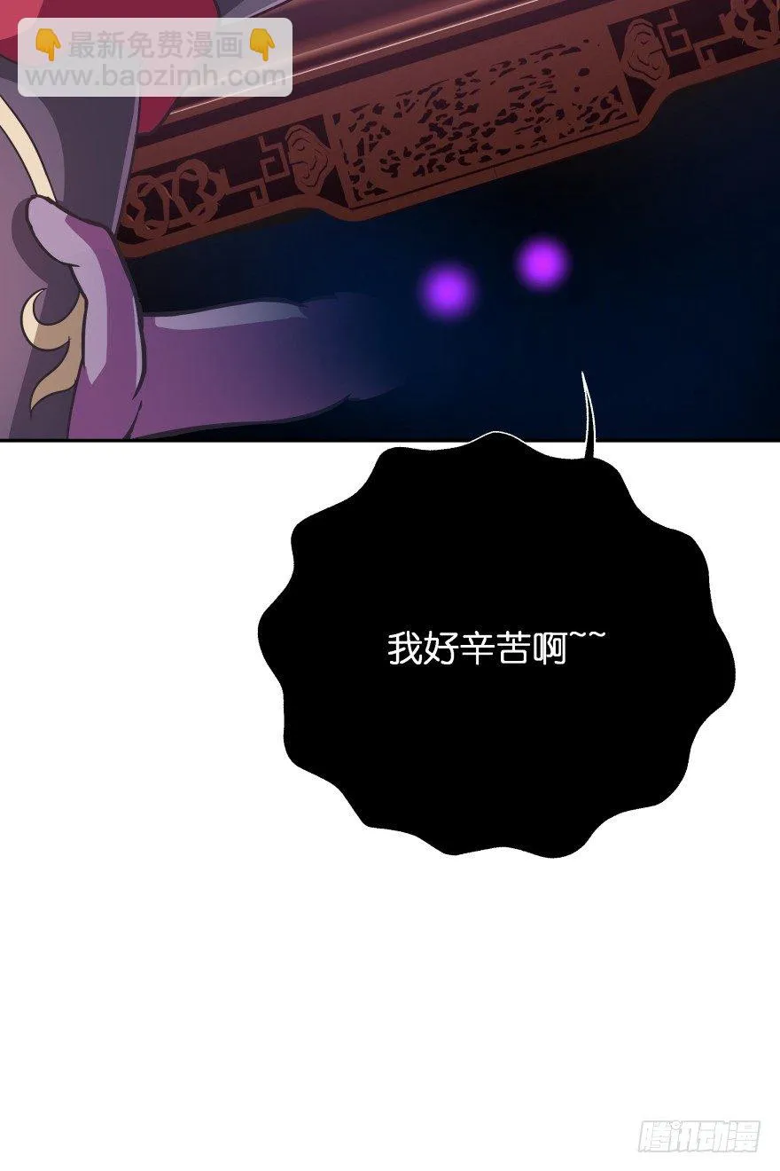 你到底在哪里？ 第69页