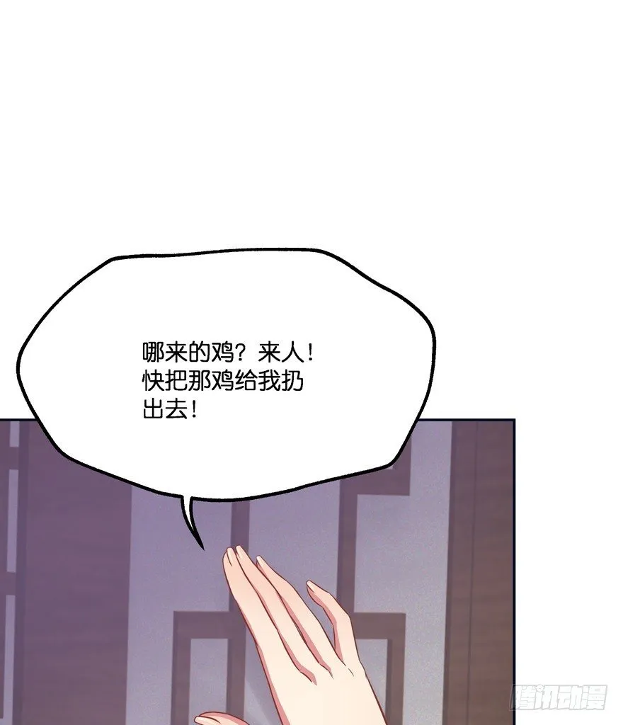 昨晚都做了什么了？ 第6页