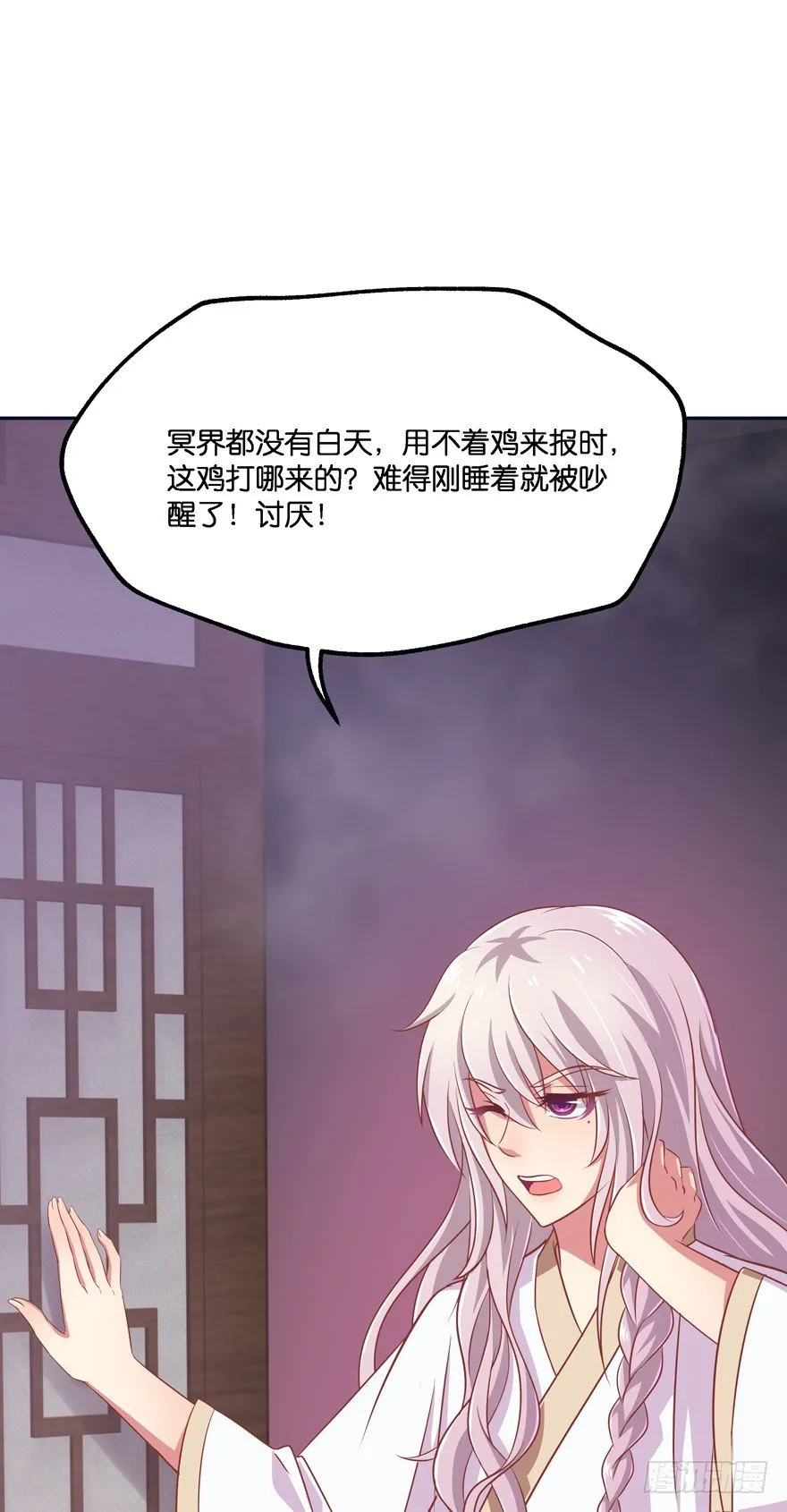 昨晚都做了什么了？ 第8页