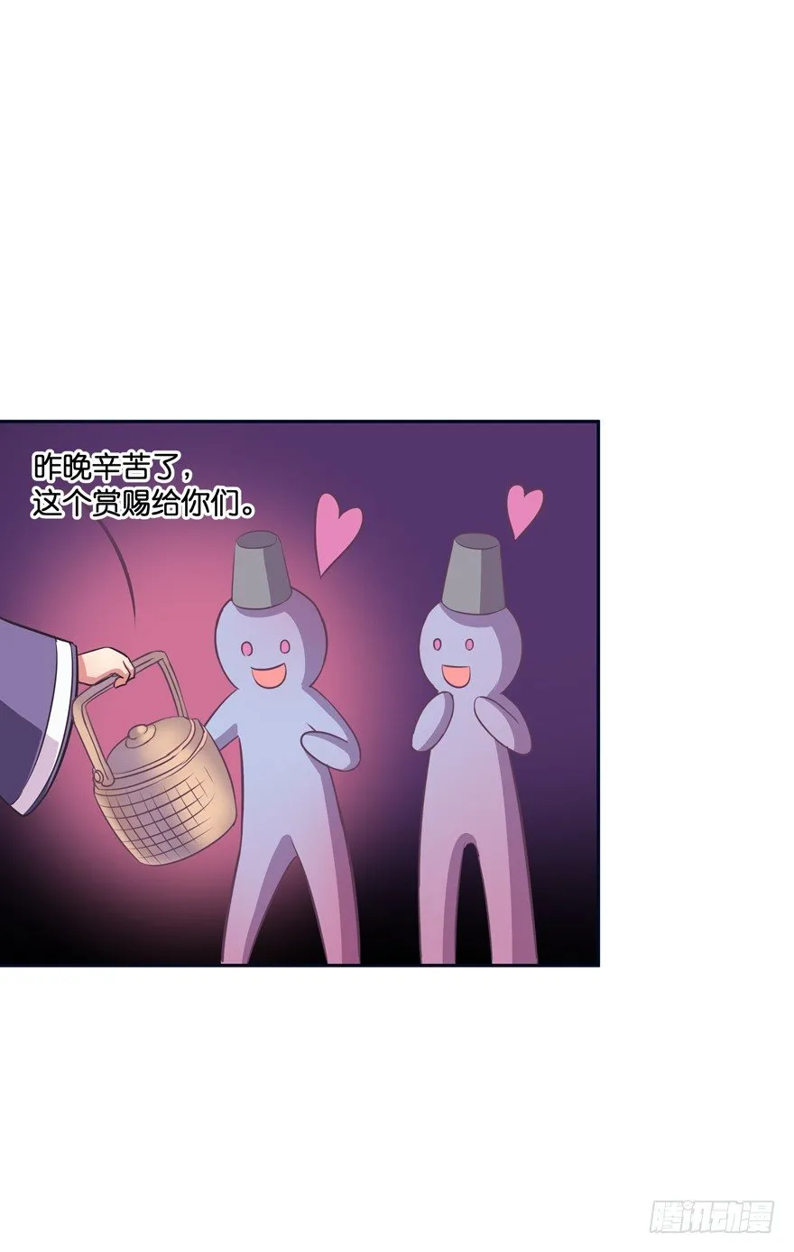 昨晚都做了什么了？ 第14页