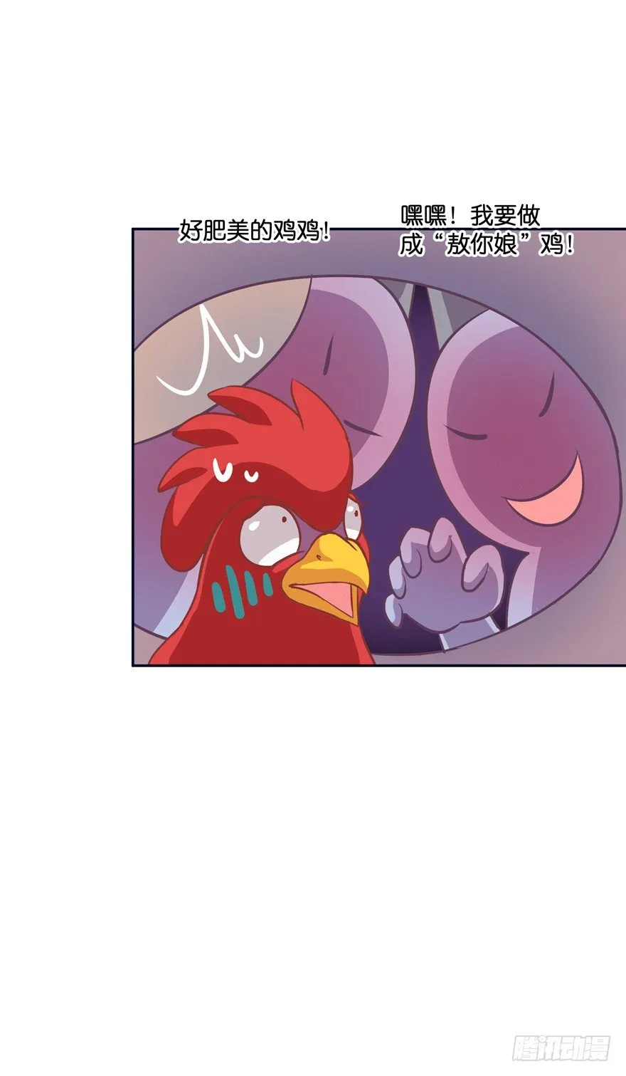 昨晚都做了什么了？ 第15页