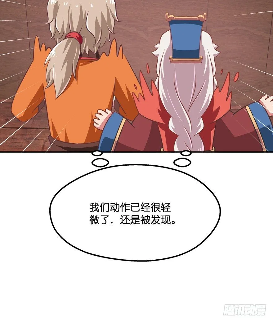 昨晚都做了什么了？ 第26页
