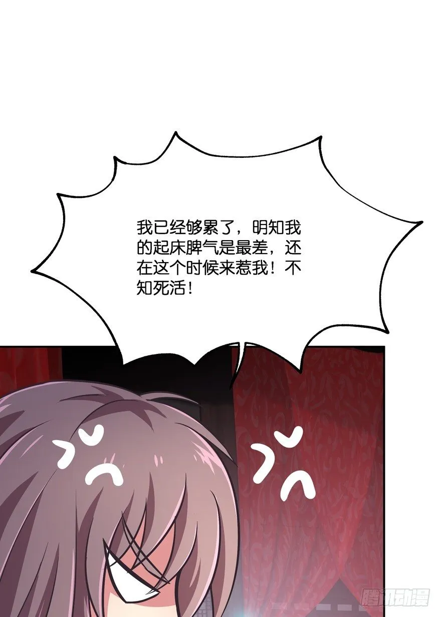 昨晚都做了什么了？ 第29页