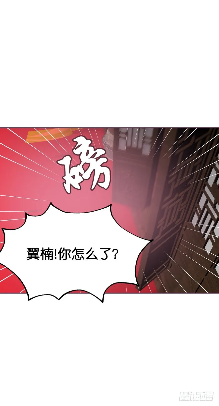 昨晚都做了什么了？ 第35页