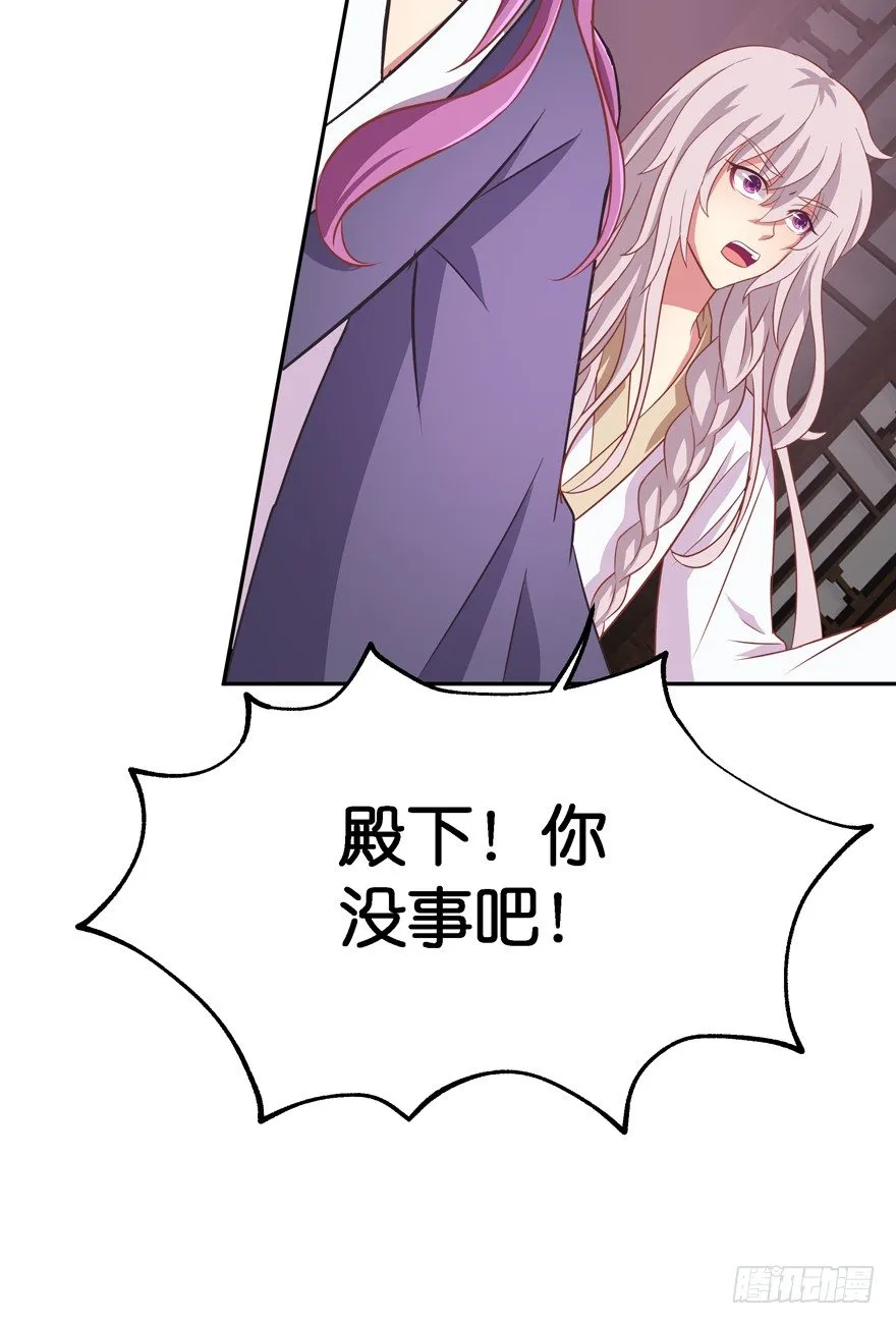 昨晚都做了什么了？ 第37页