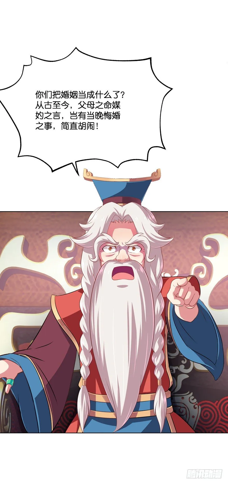 昨晚都做了什么了？ 第54页