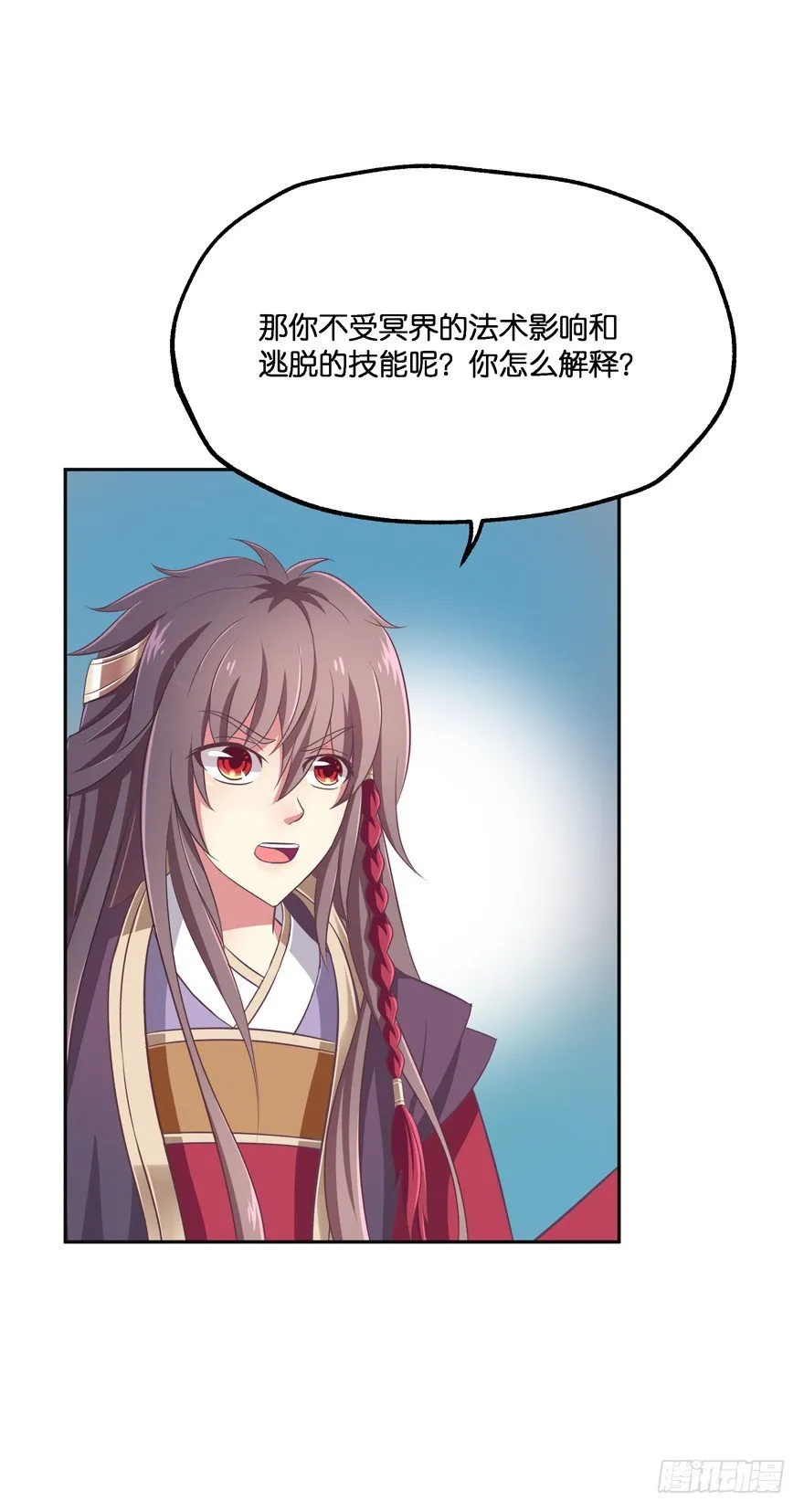 昨晚都做了什么了？ 第64页