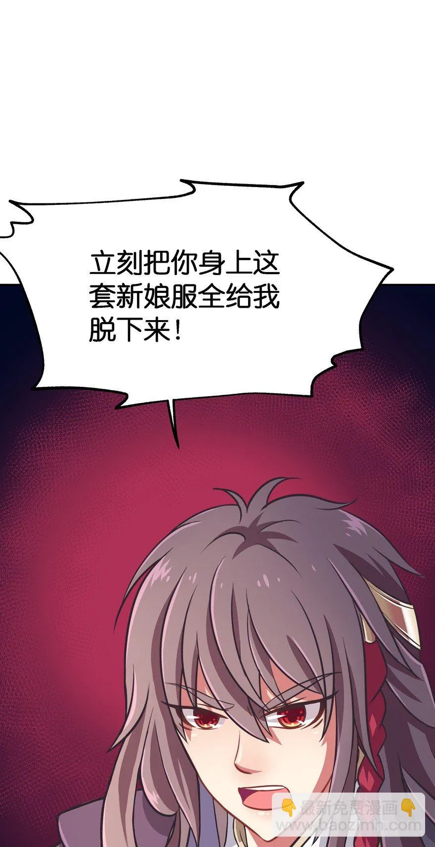 昨晚都做了什么了？ 第78页