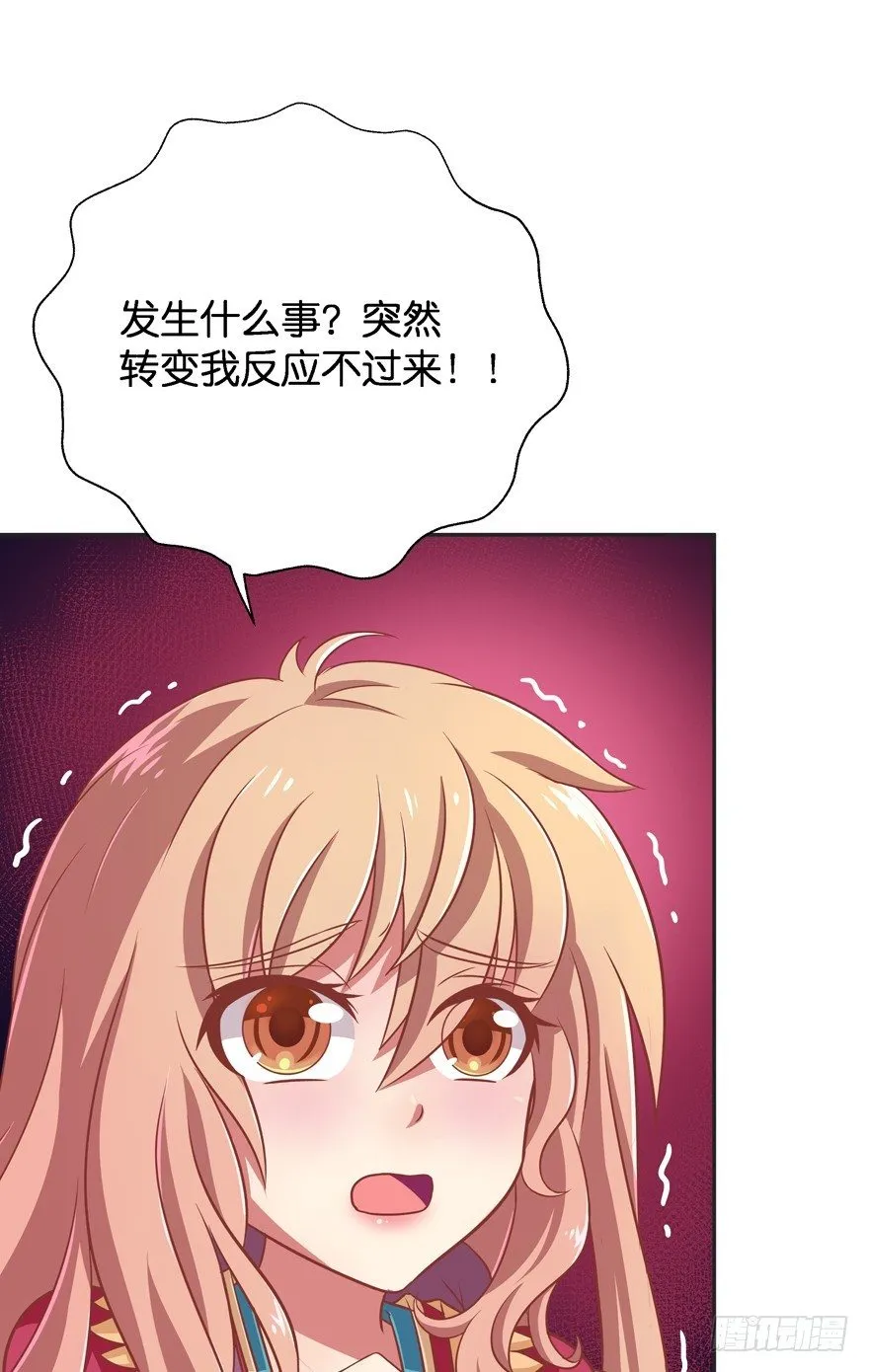 昨晚都做了什么了？ 第80页