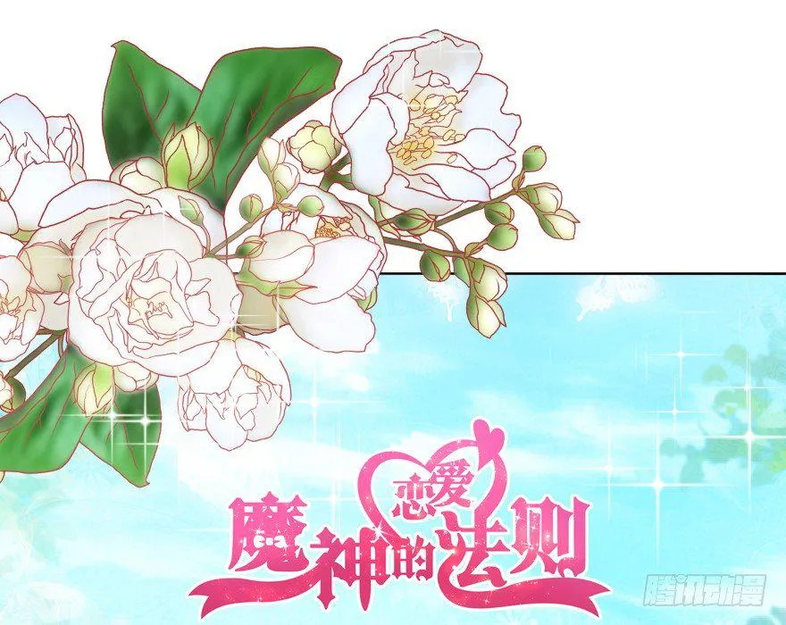 让你成为我的女人！ 第1页